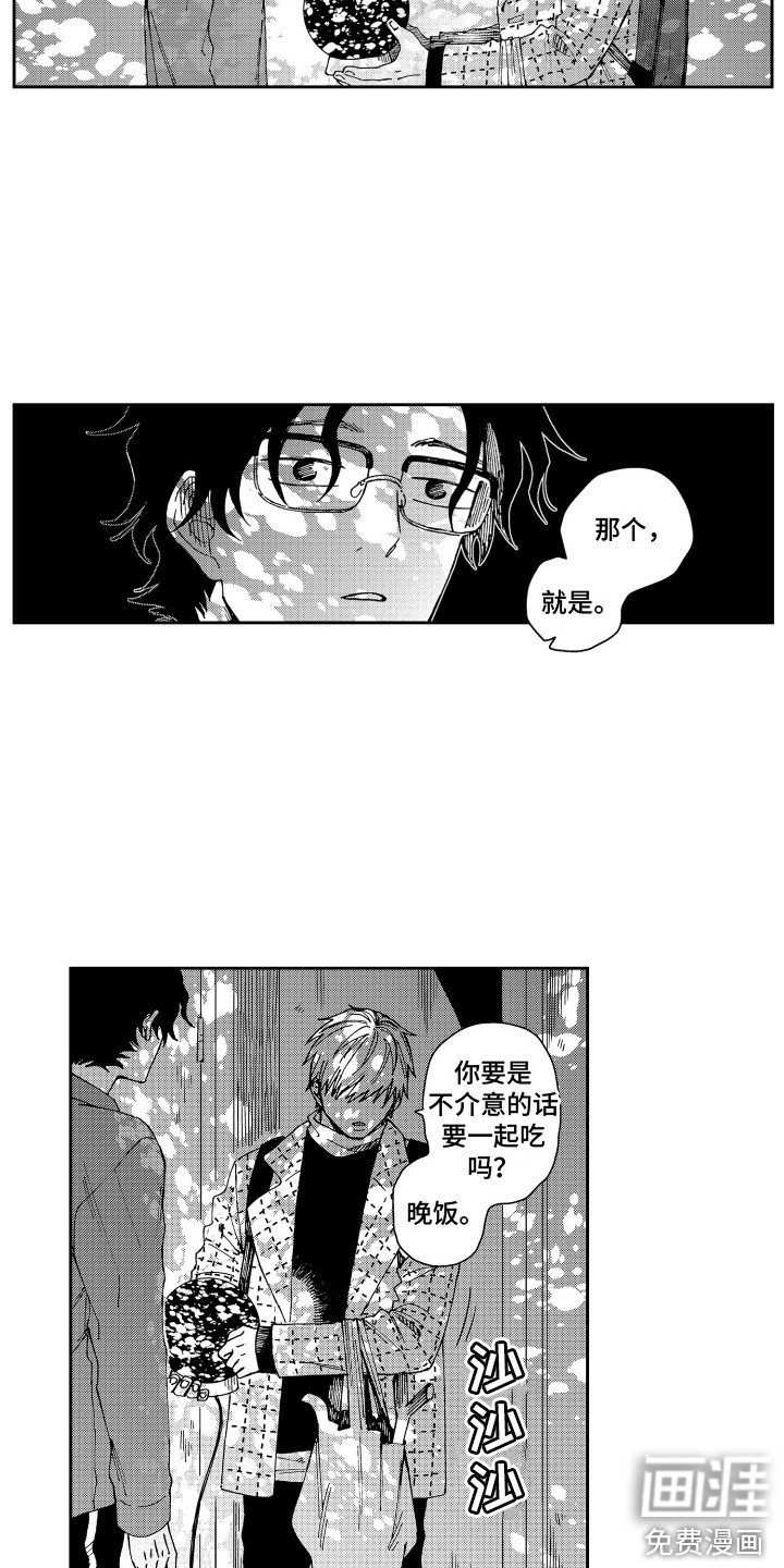 第10章：双赢