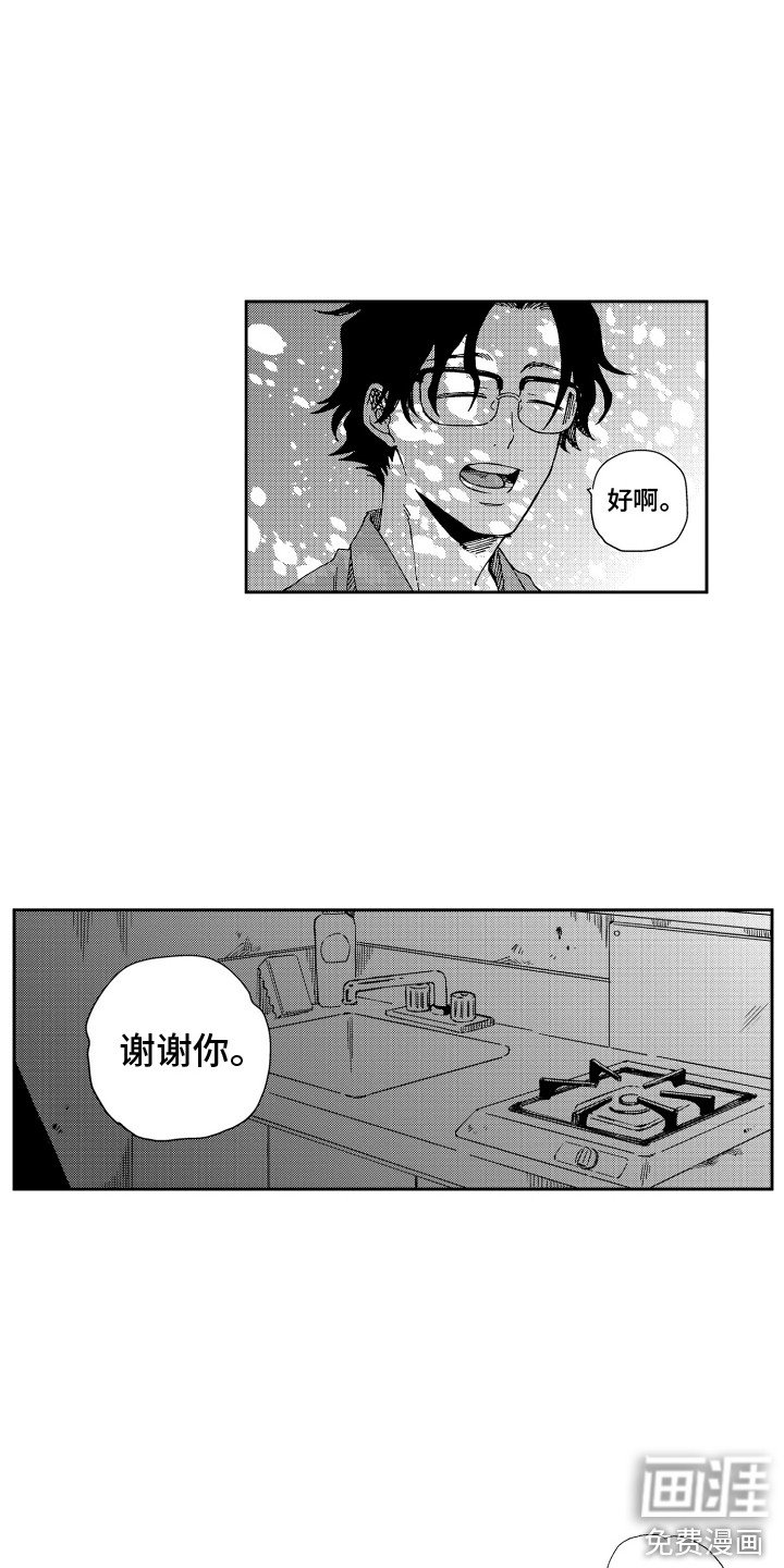第10章：双赢