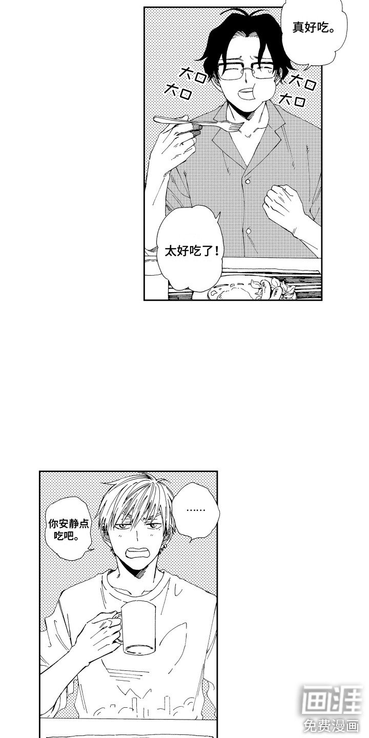第10章：双赢