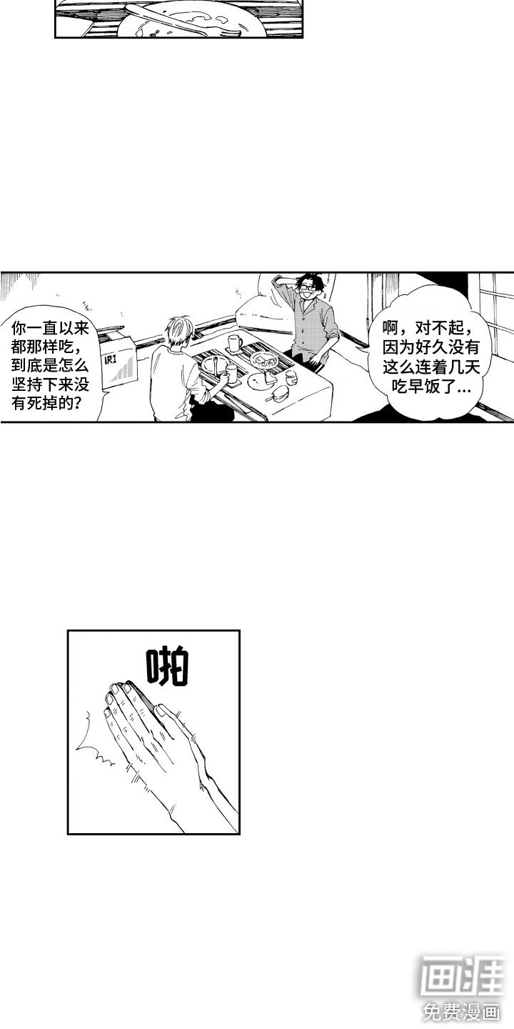 第10章：双赢