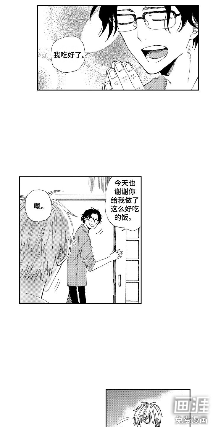 第10章：双赢