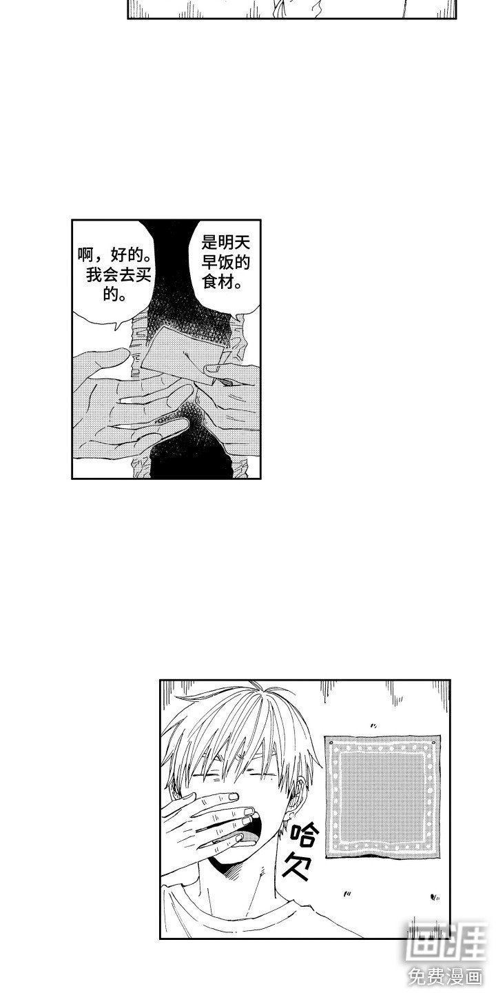 第10章：双赢