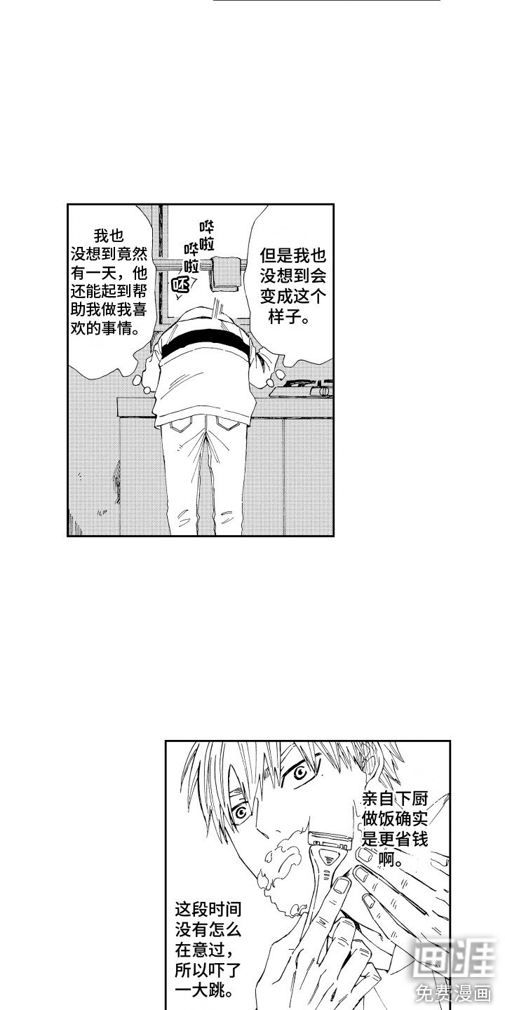第10章：双赢