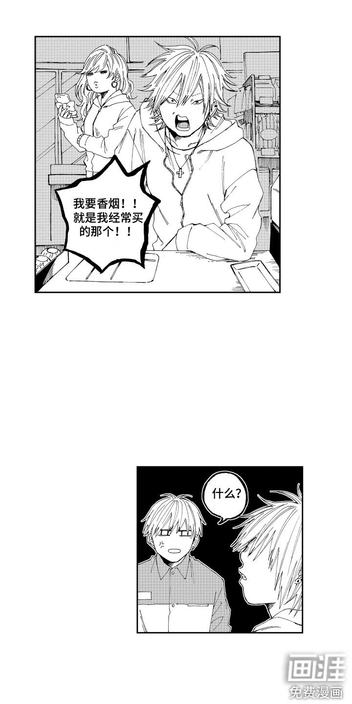 第11章：兼职