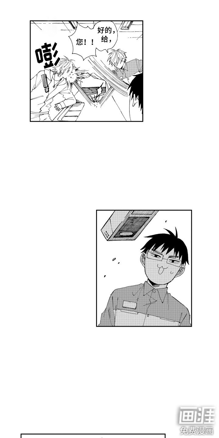 第11章：兼职