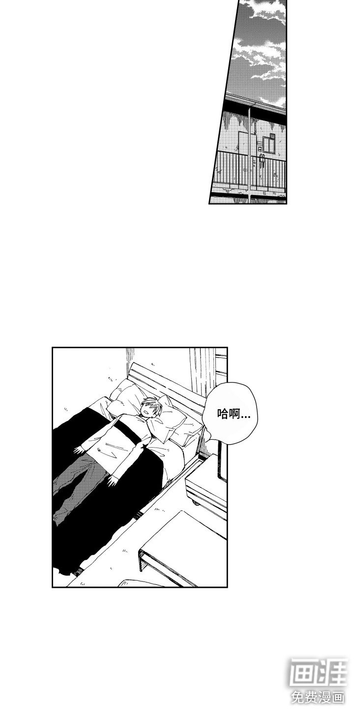 第11章：兼职