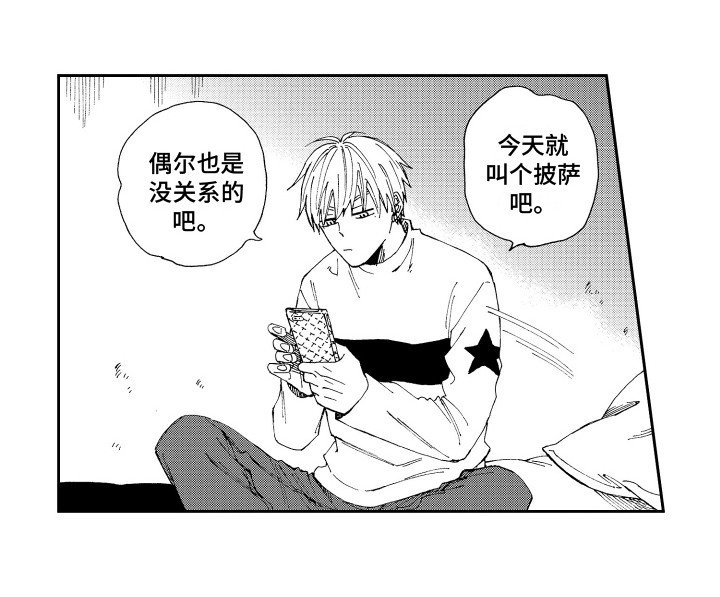 第11章：兼职