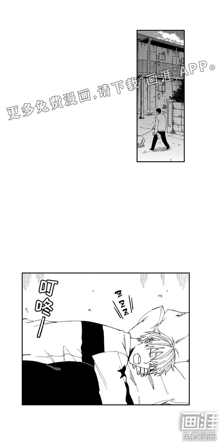 第12章：咨询