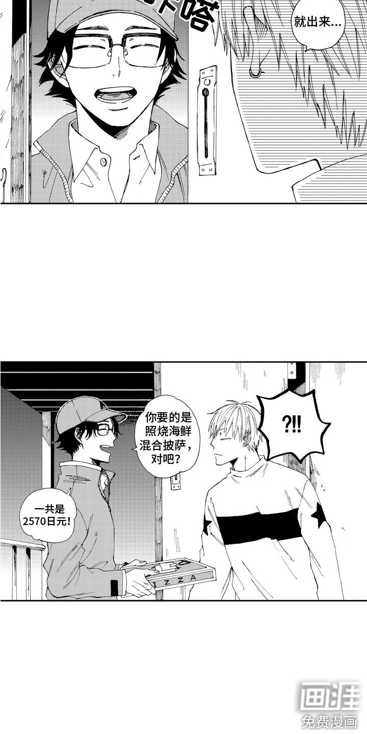 第12章：咨询
