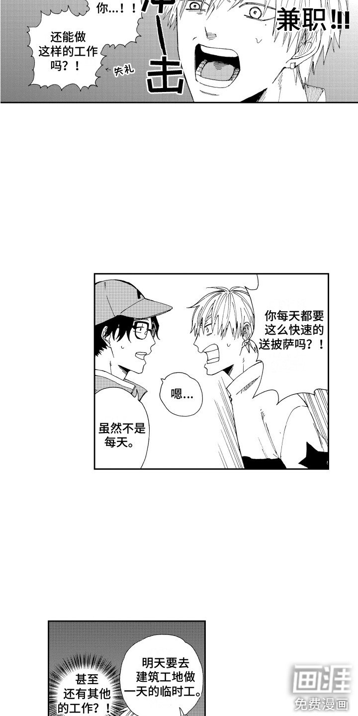 第12章：咨询