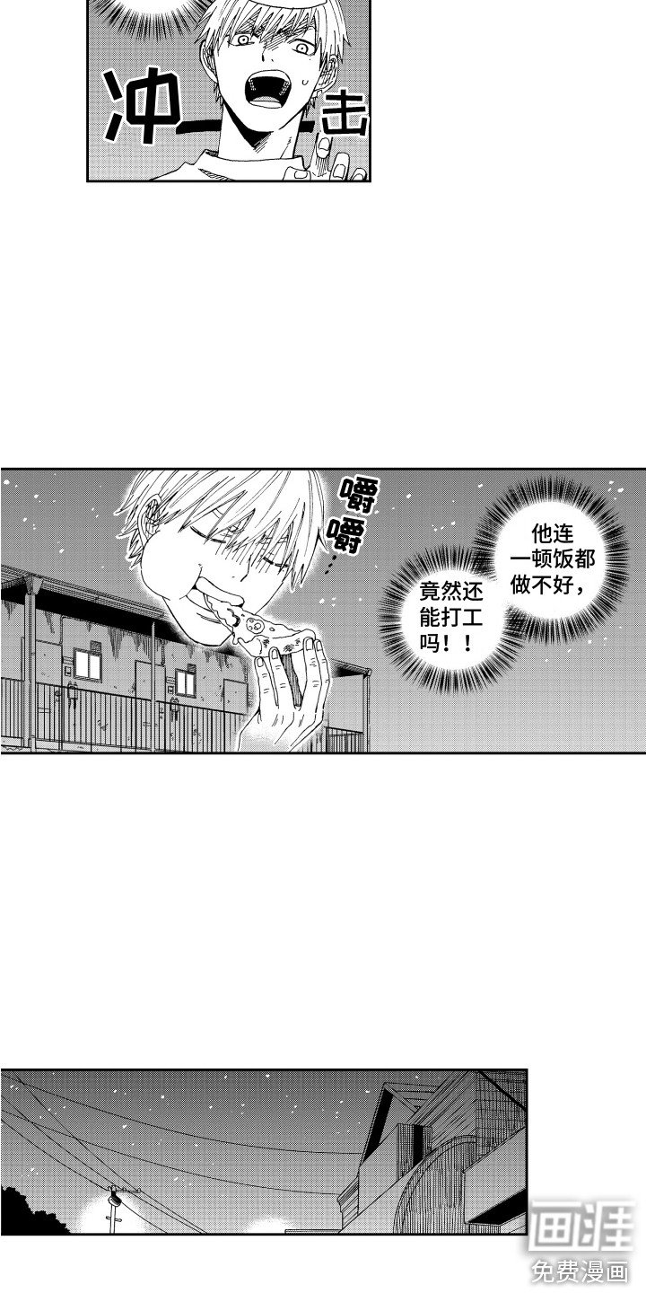 第12章：咨询