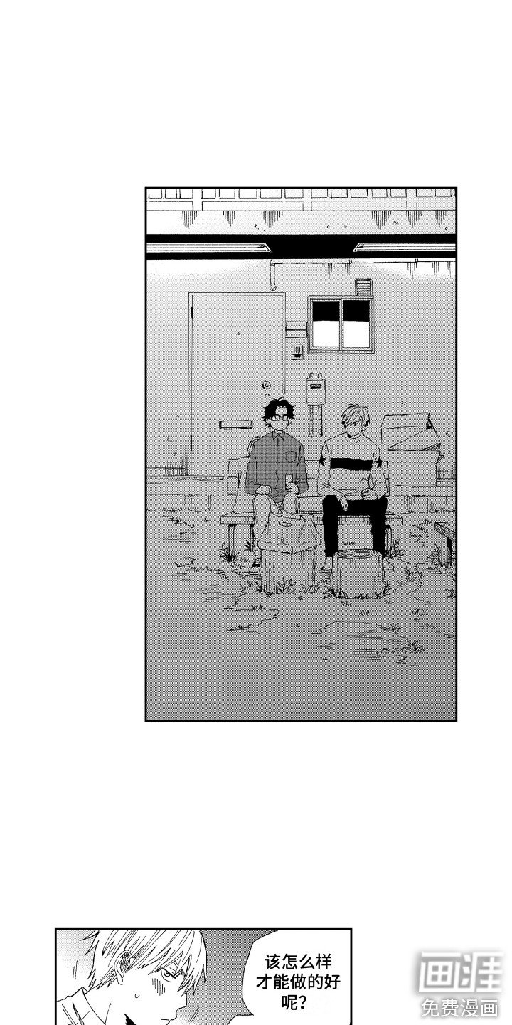 第12章：咨询