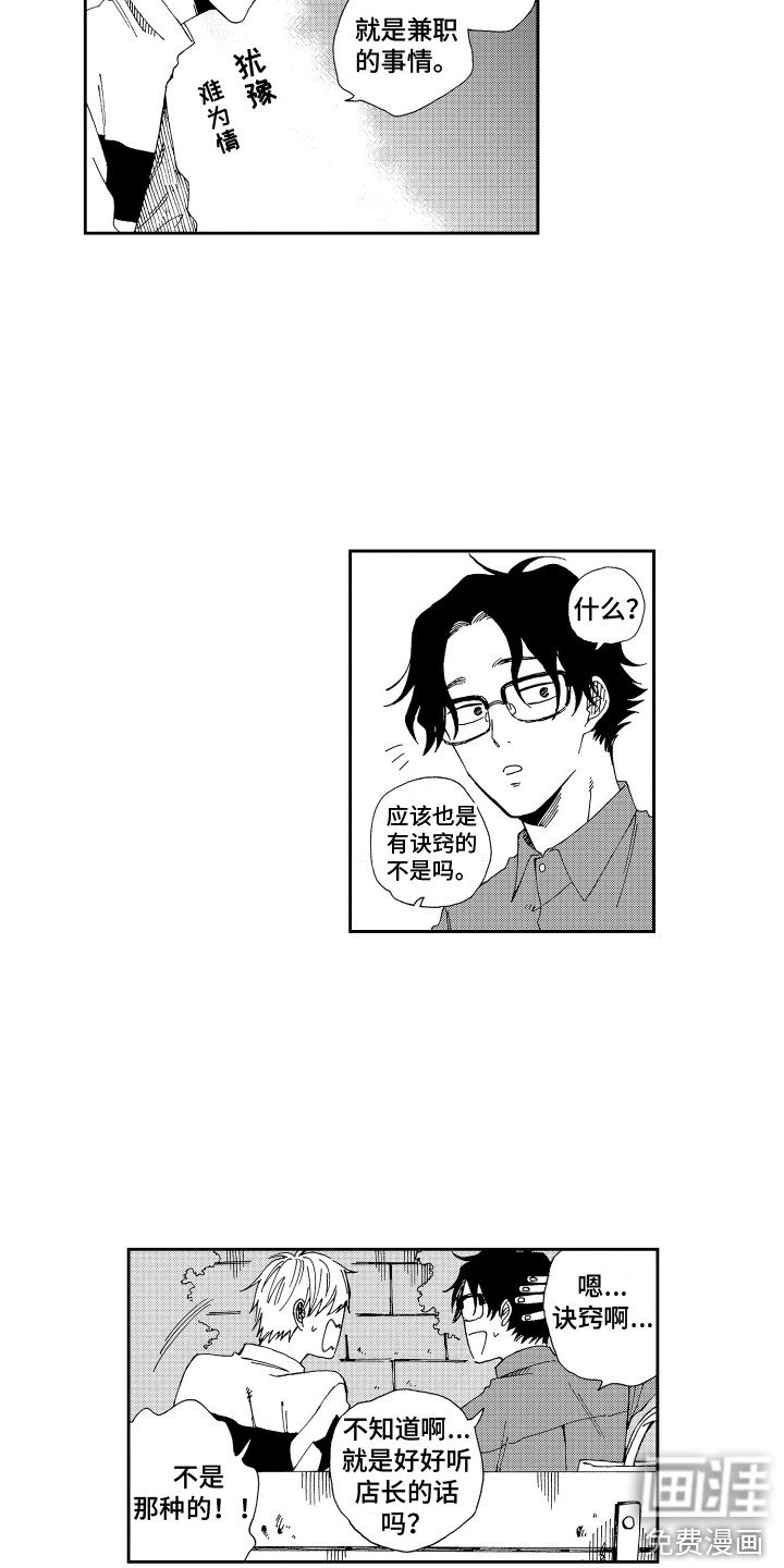 第12章：咨询