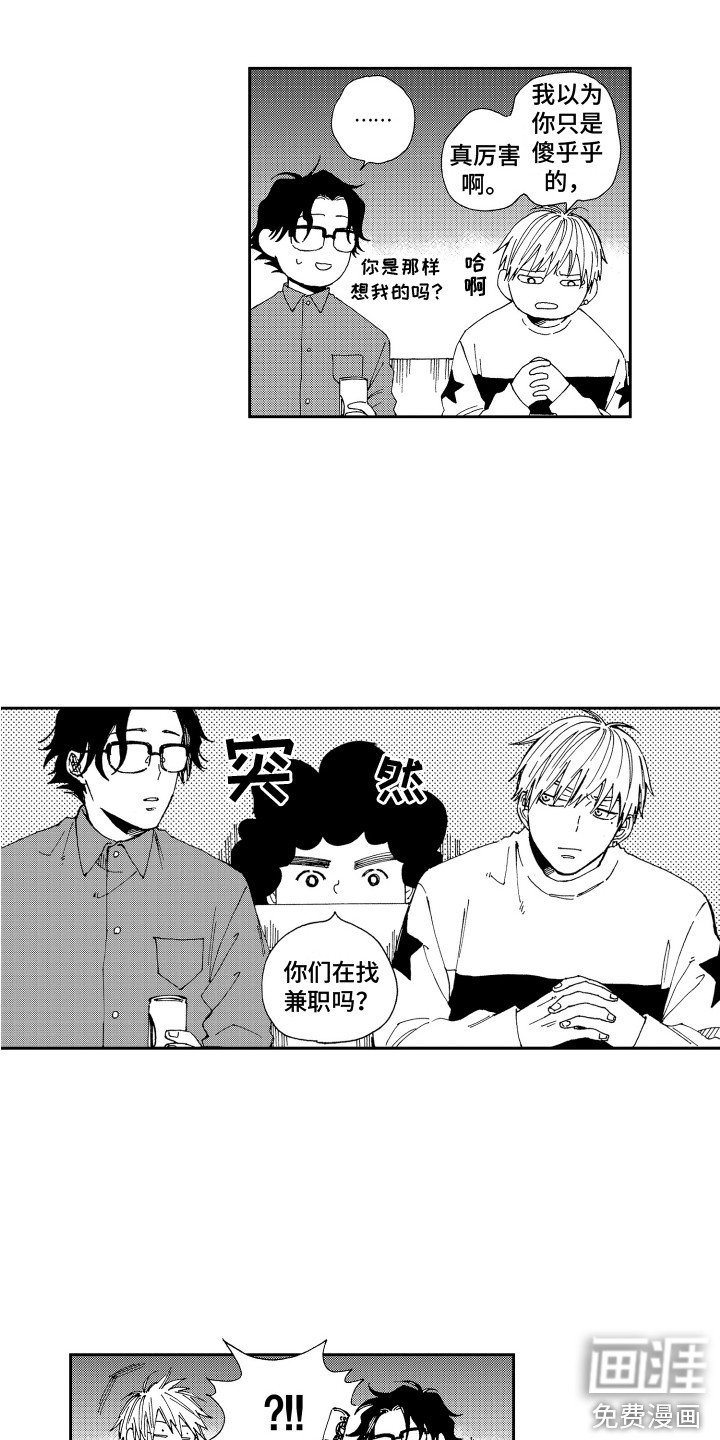 第12章：咨询