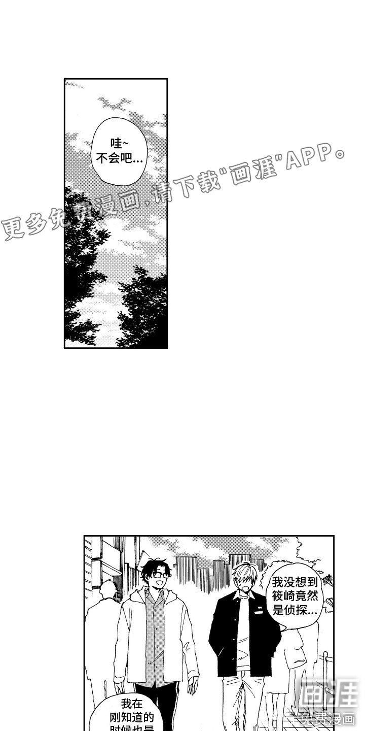 第13章：电影院 