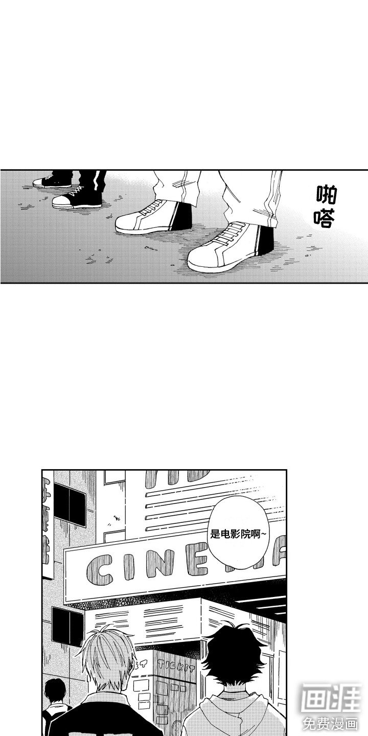 第13章：电影院 