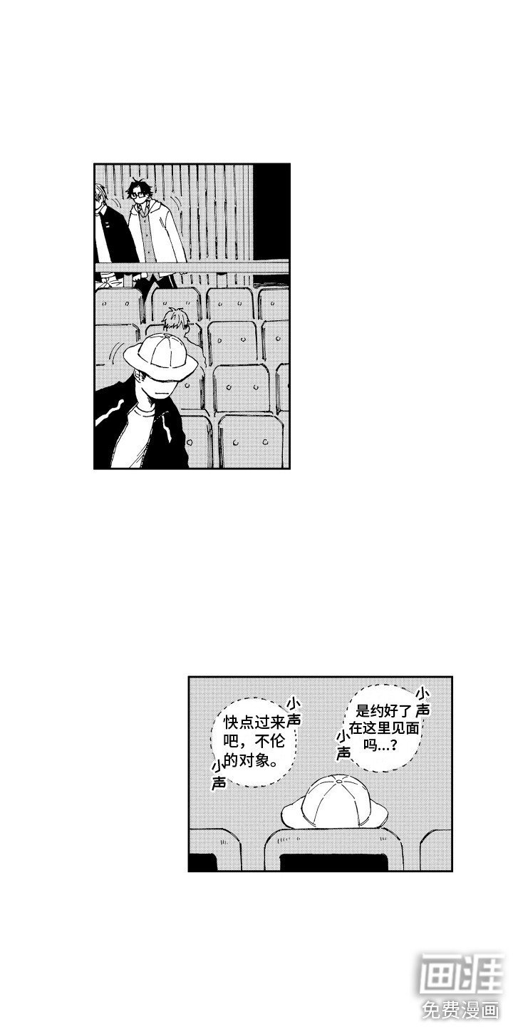 第13章：电影院 