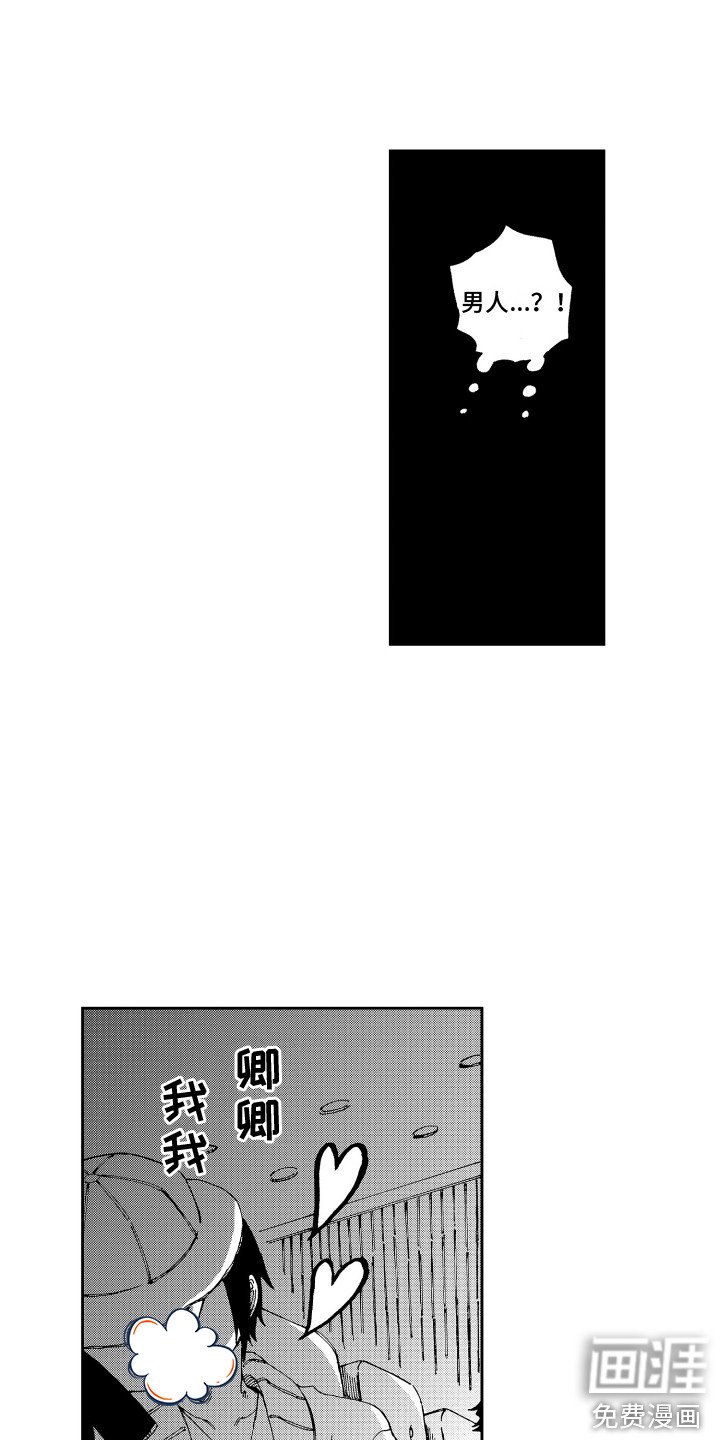 第13章：电影院 