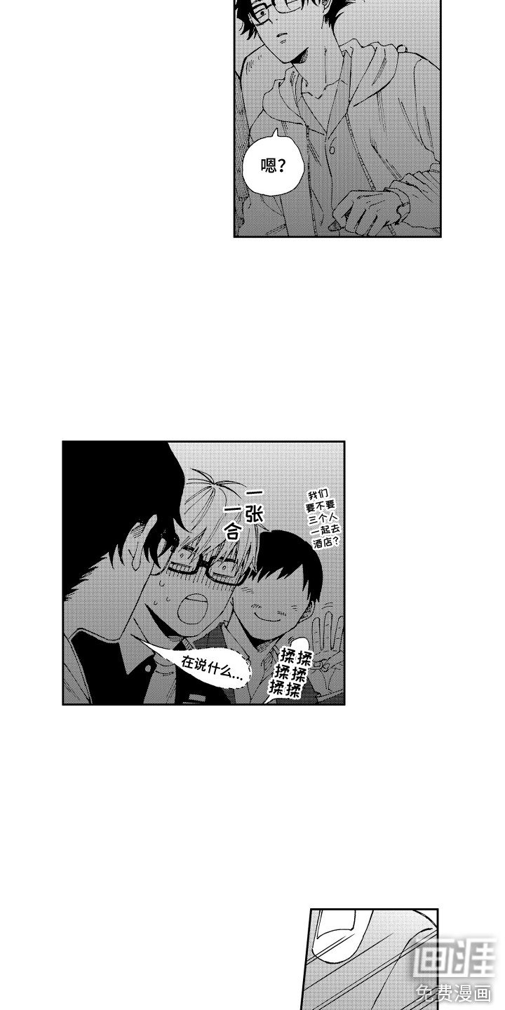 第13章：电影院 