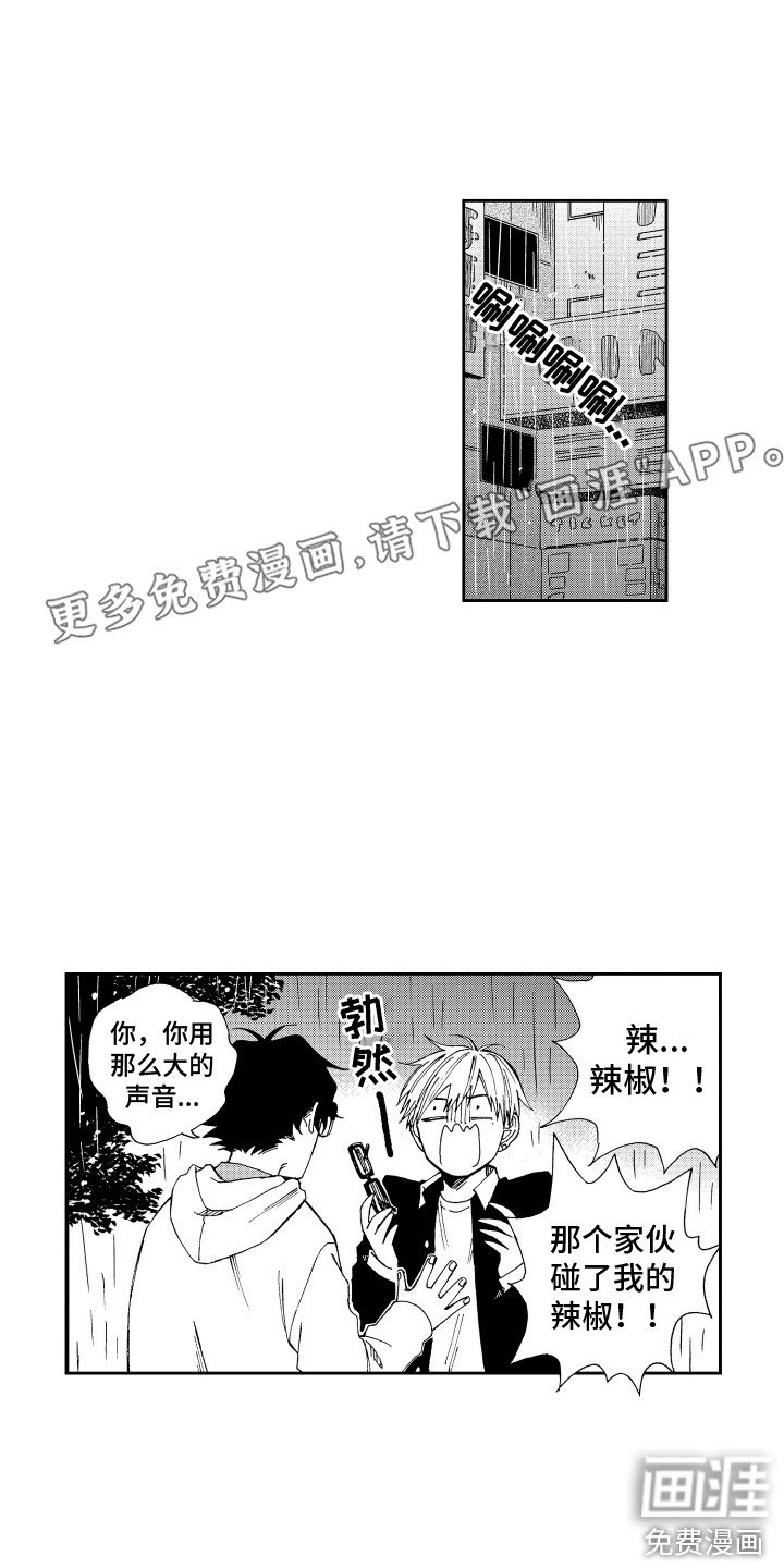 第14章：失败了