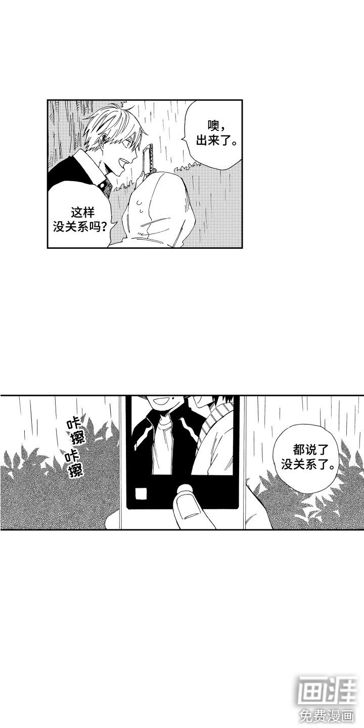 第14章：失败了