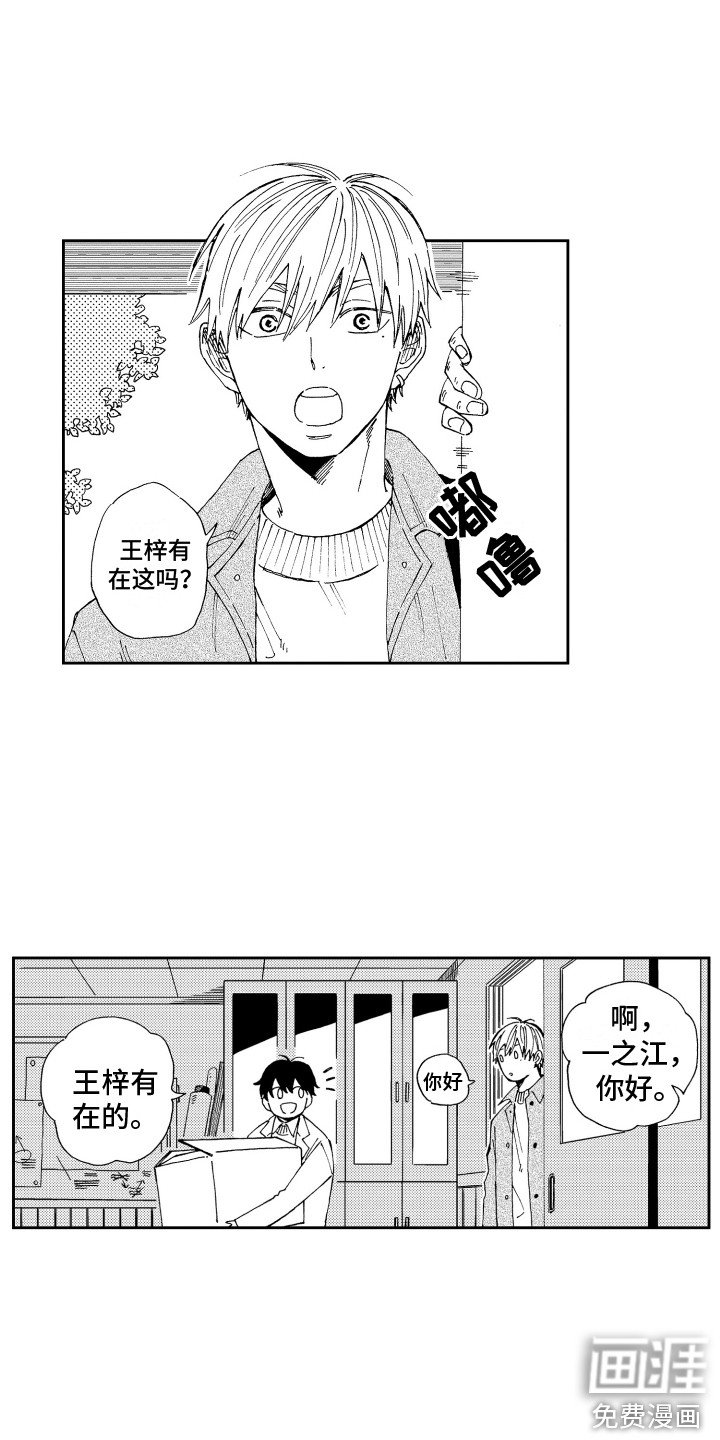 第14章：失败了