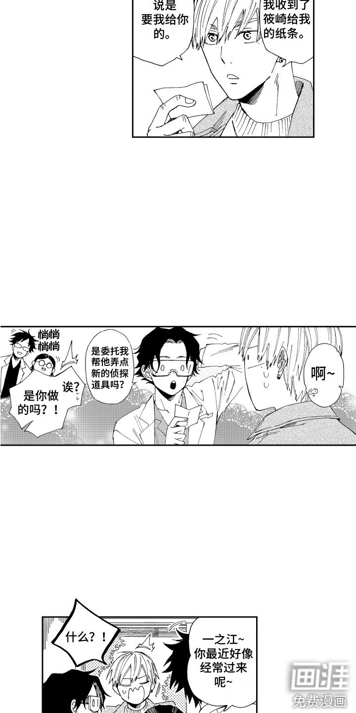 第15章：变得安定