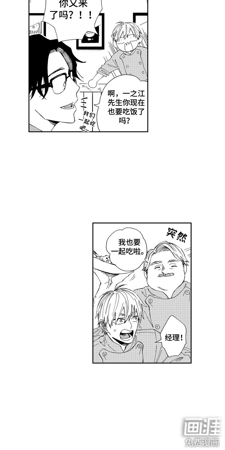 第15章：变得安定