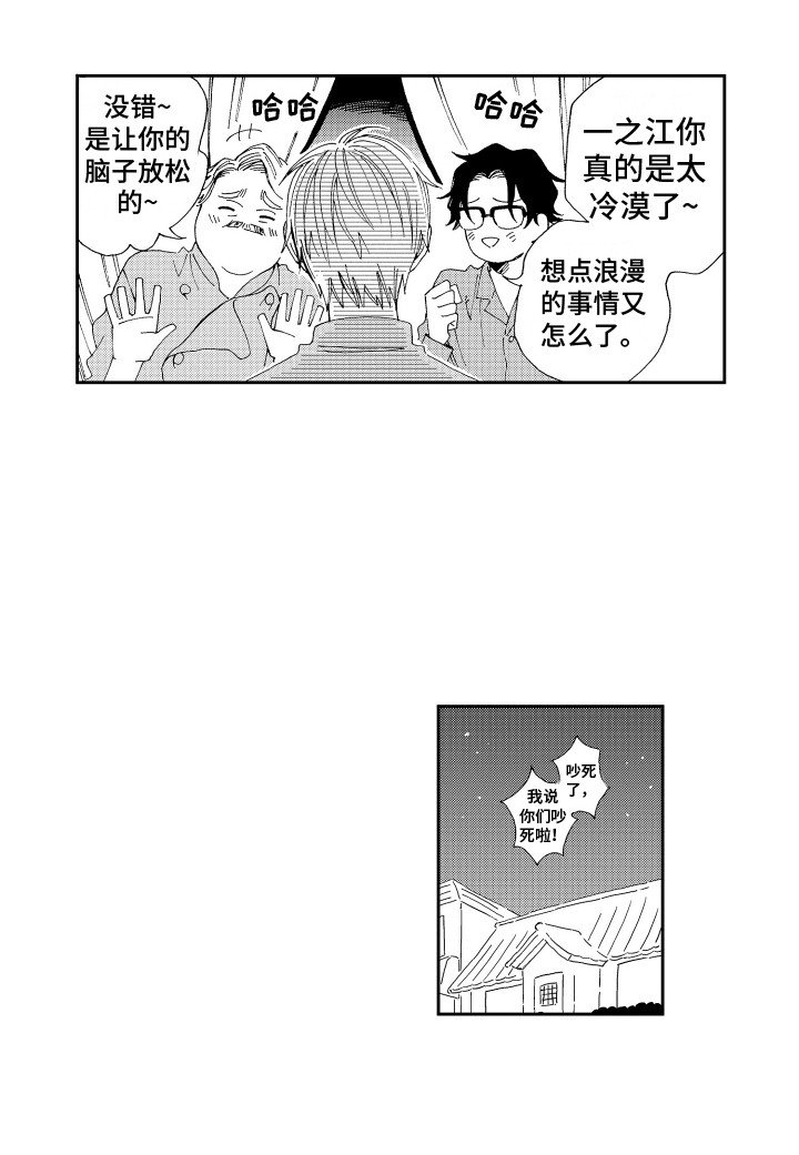 第15章：变得安定