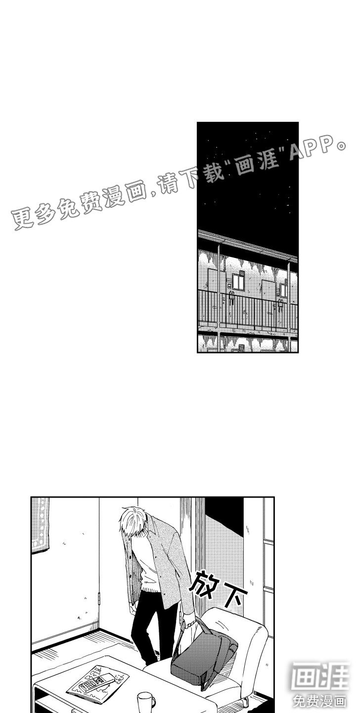 第16章：坏消息
