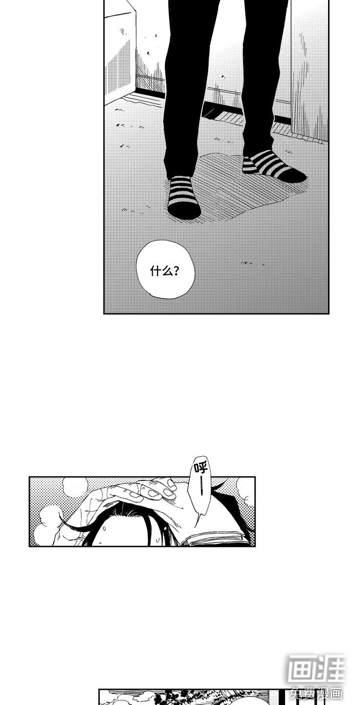 第16章：坏消息