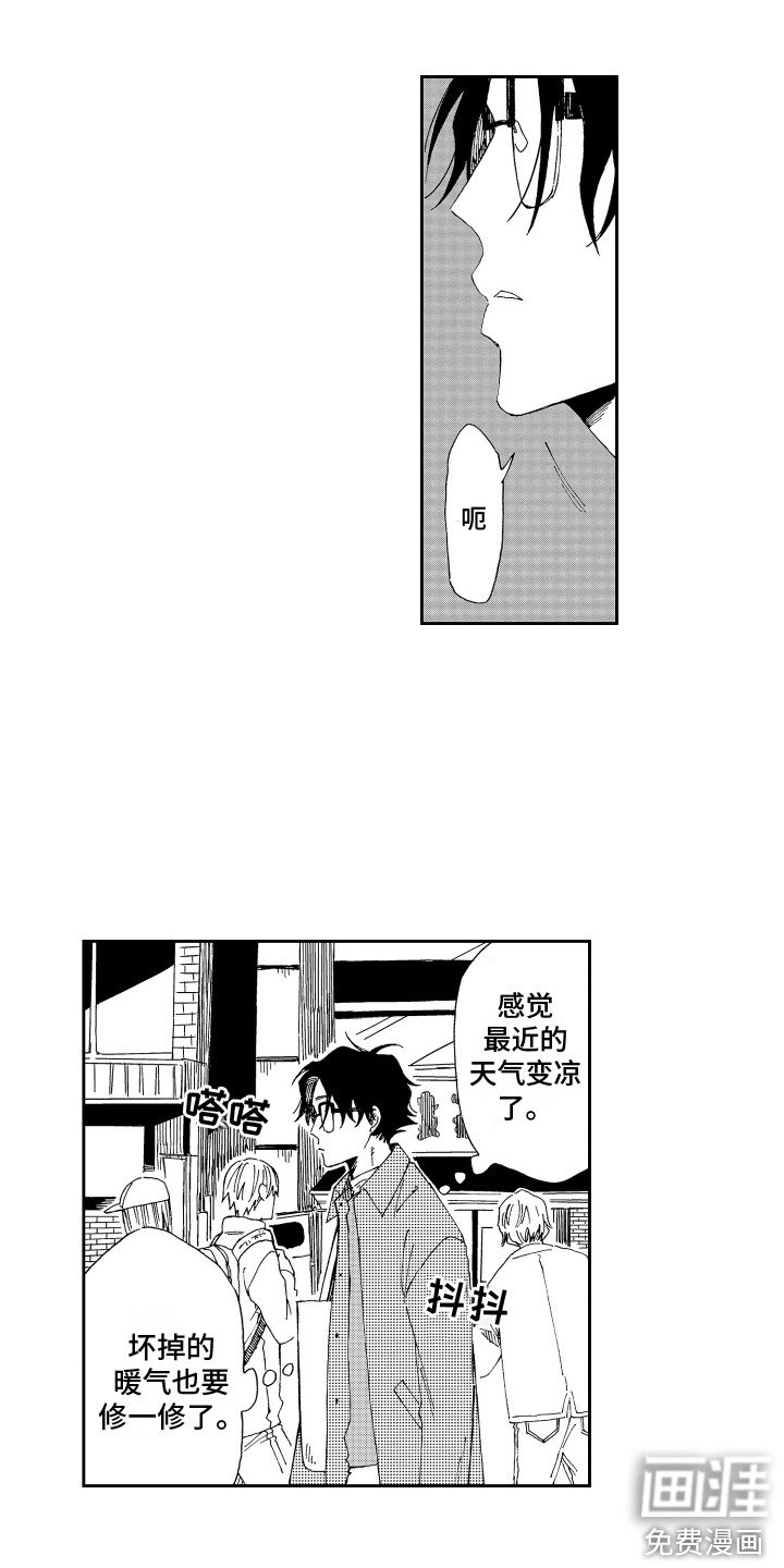 第16章：坏消息