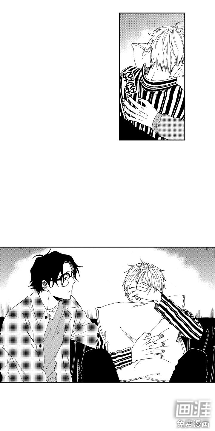 第17章：虚惊一场
