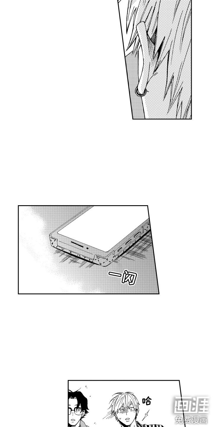 第17章：虚惊一场