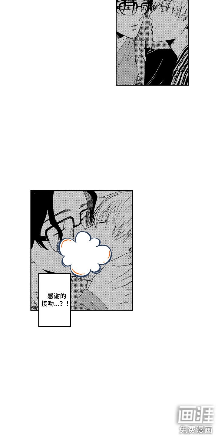 第18章：情不自禁 