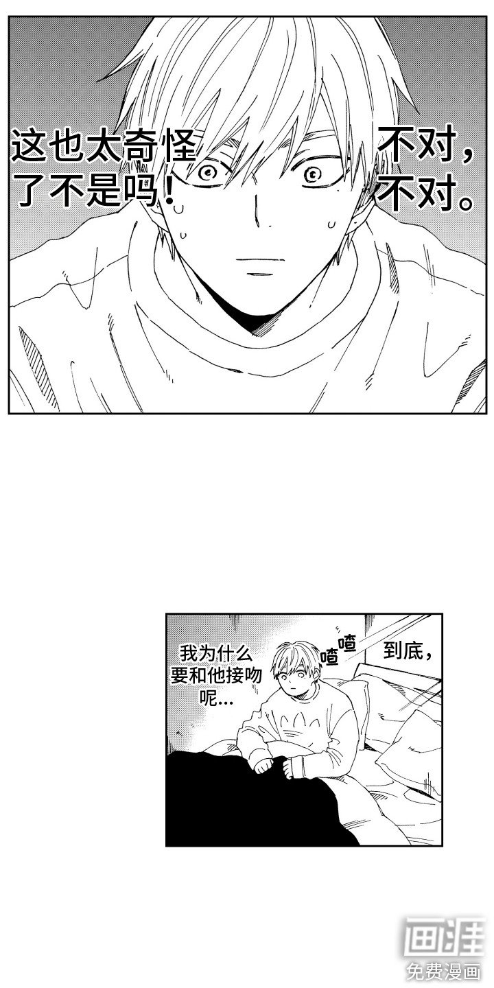 第18章：情不自禁 