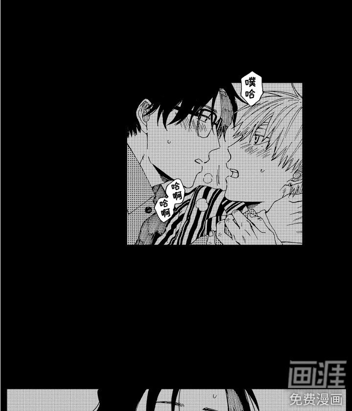 第18章：情不自禁 