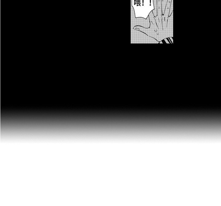 第18章：情不自禁 