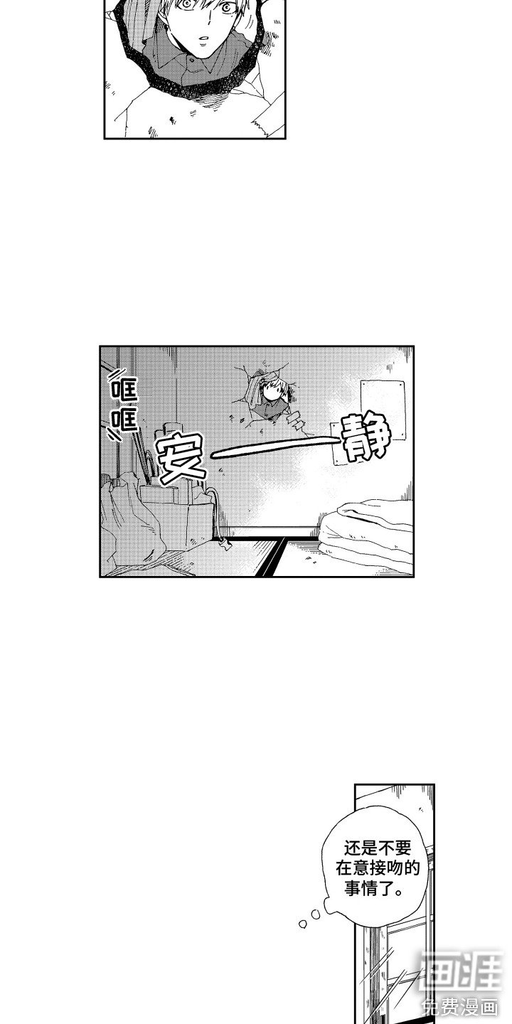 第19章：很在意