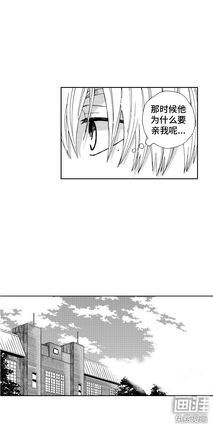 第19章：很在意