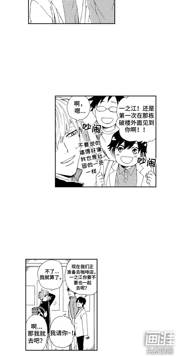 第19章：很在意
