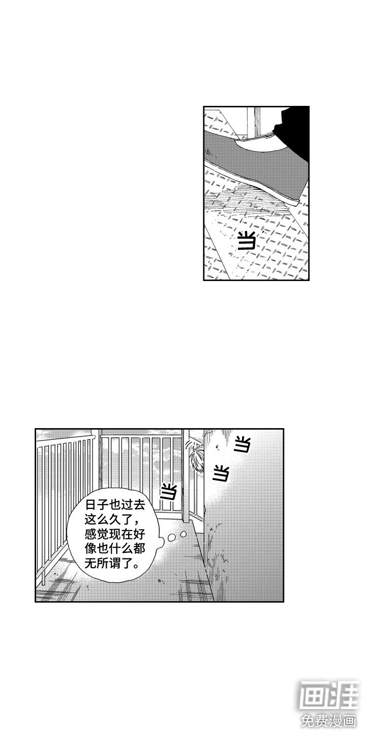 第20章：搞不懂 