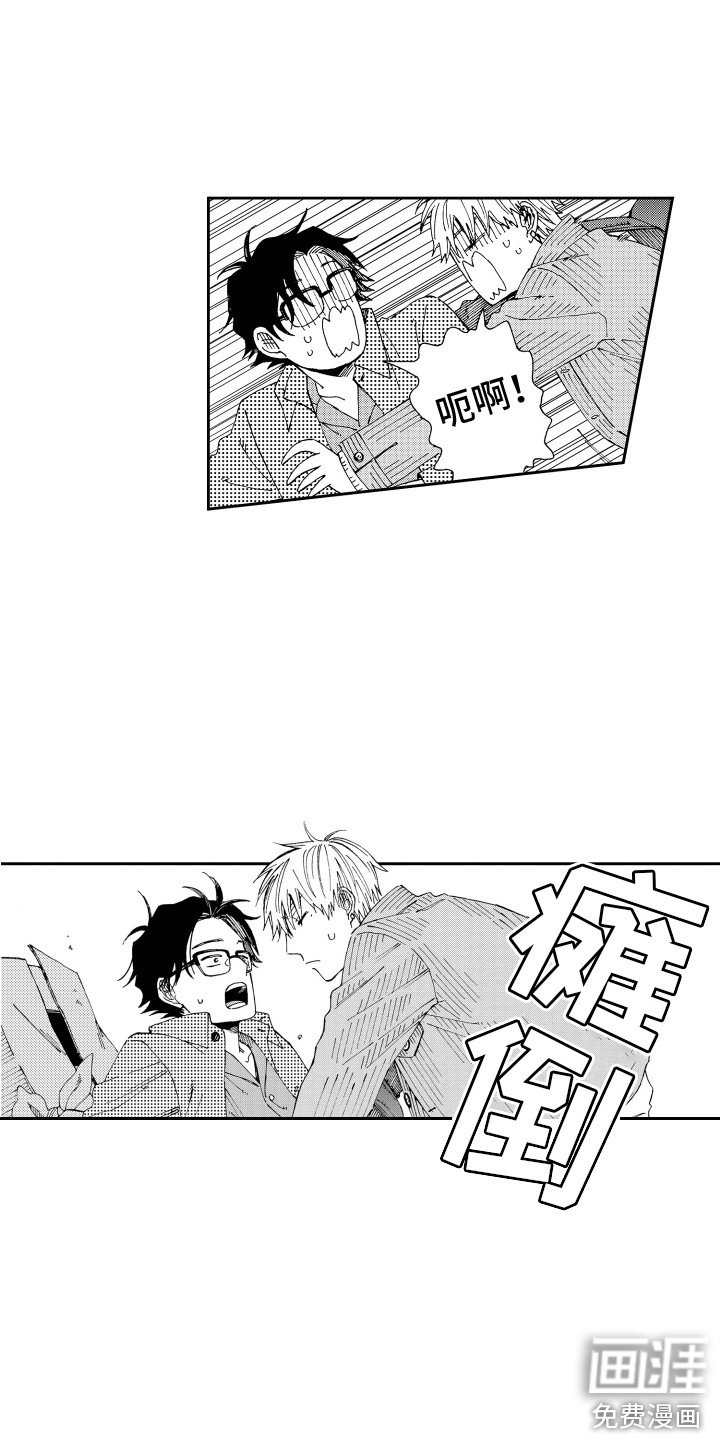 第20章：搞不懂 
