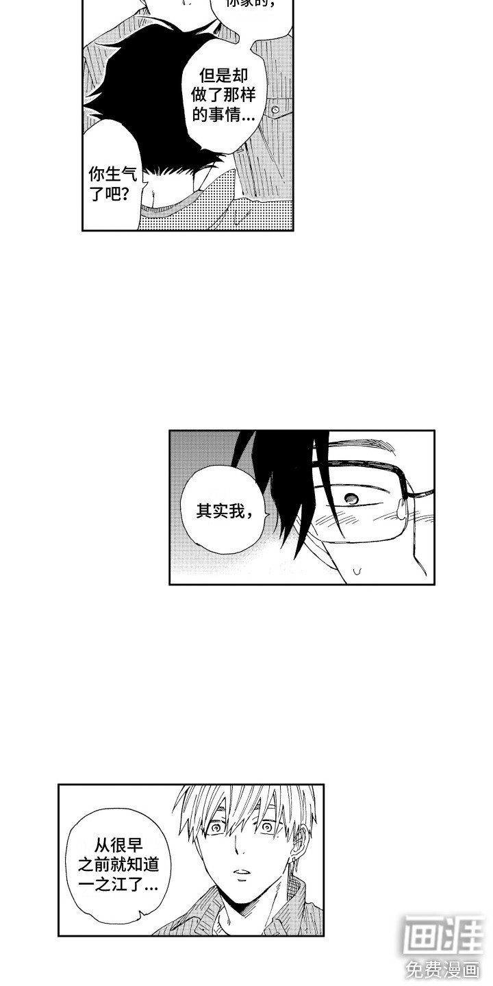 第20章：搞不懂 