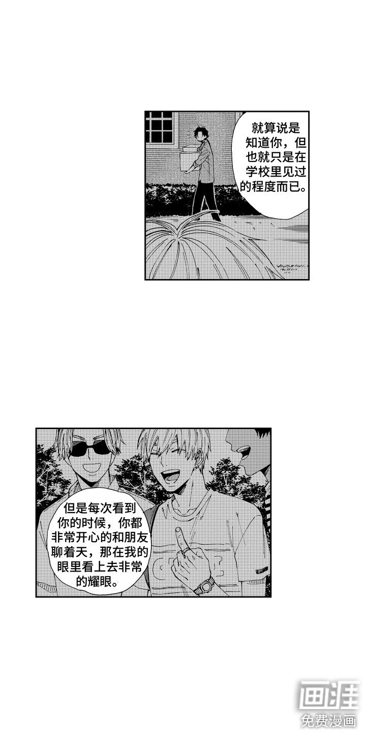 第20章：搞不懂 