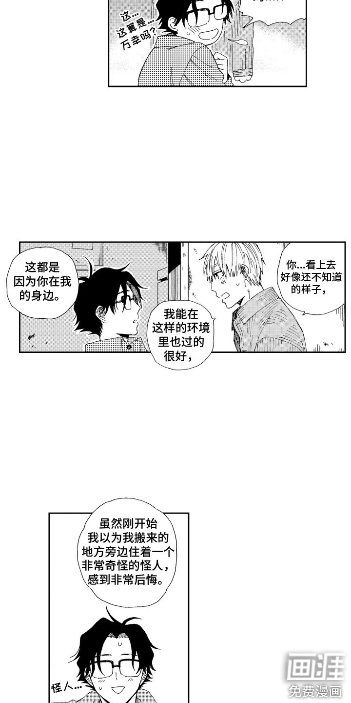 第21章： 确认一遍 