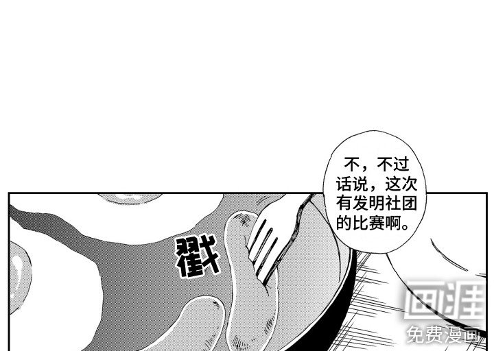 第22章：尴尬 