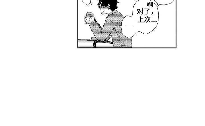 第22章：尴尬 