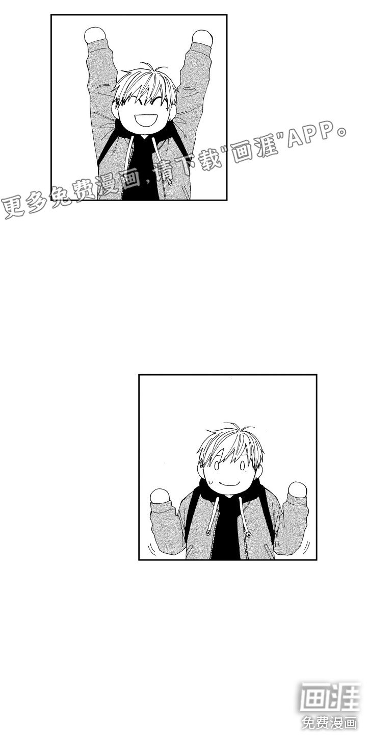 第23章：又将分别