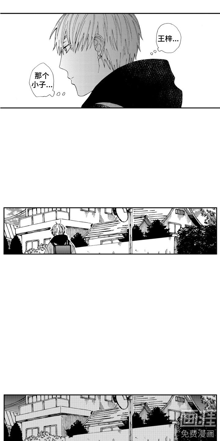 第23章：又将分别